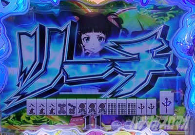 P�ؔvRRwith���������� 150de�V�^�C��