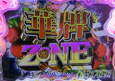 P�ؔvRRwith���������� 150de�V�^�C��