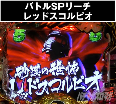 P�v���S���t�@�[��_�o�g��SP���[�`_���b�h�X�R���s�I