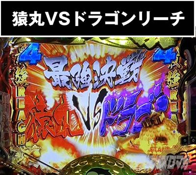 P�v���S���t�@�[��_����VS�h���S�����[�`