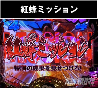 P�v���S���t�@�[��_�g�I�~�b�V�������[�`