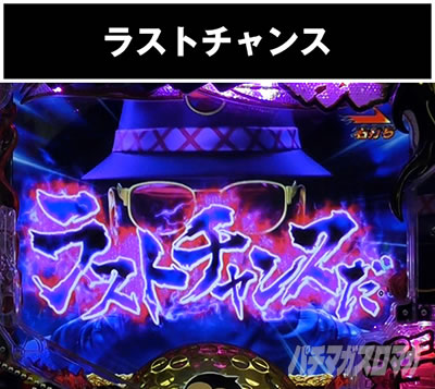 P�v���S���t�@�[��_���X�g�`�����X