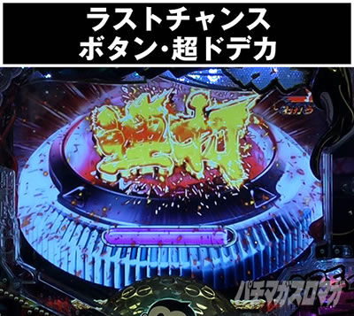 P�v���S���t�@�[��_���X�g�`�����X_�{�^��_���h�f�J