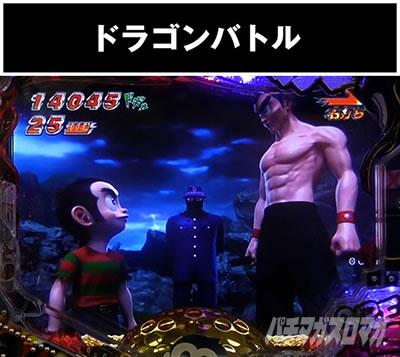 P�v���S���t�@�[��_�h���S���o�g��