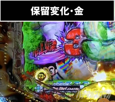 P�v���S���t�@�[��_�ۗ��ω��\��_���ۗ�