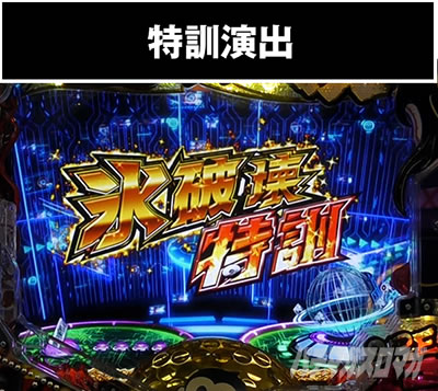 P�v���S���t�@�[��_���P���o