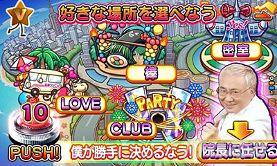 P yes! ���{�N���j�b�N�V �͂��܂��4500�@�I�����