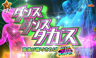 P yes! ���{�N���j�b�N�V �͂��܂��4500 CLUB