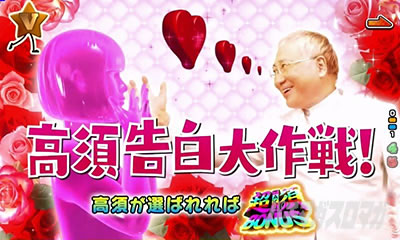 P yes! ���{�N���j�b�N�V �͂��܂��4500 ���{�������� 