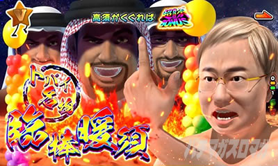 P yes! ���{�N���j�b�N�V �͂��܂��4500 �Ֆ_�g�{