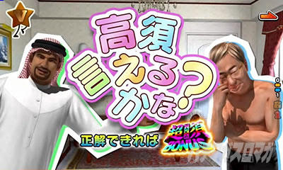 P yes! ���{�N���j�b�N�V �͂��܂��4500 ����