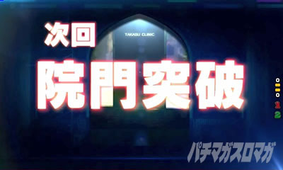 P yes! ���{�N���j�b�N�V �͂��܂��4500 �@��˔j