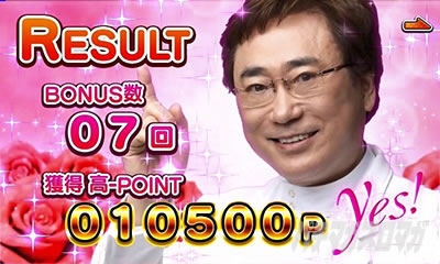 P yes! ���{�N���j�b�N�V �͂��܂��4500 ���U���g���