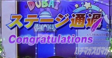 P yes! ���{�N���j�b�N�V �͂��܂��4500�@