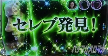 P yes! ���{�N���j�b�N�V �͂��܂��4500�@