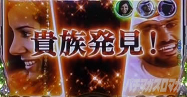 P yes! ���{�N���j�b�N�V �͂��܂��4500�@