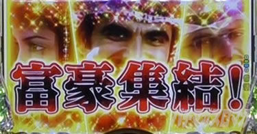 P yes! ���{�N���j�b�N�V �͂��܂��4500�@