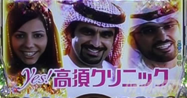 P yes! ���{�N���j�b�N�V �͂��܂��4500�@