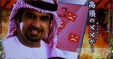 P yes! ���{�N���j�b�N�V �͂��܂��4500�@