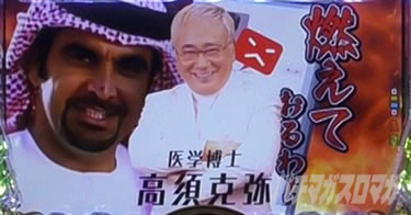 P yes! ���{�N���j�b�N�V �͂��܂��4500�@