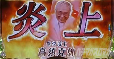 P yes! ���{�N���j�b�N�V �͂��܂��4500�@