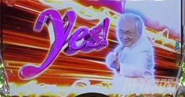 P yes! ���{�N���j�b�N�V �͂��܂��4500�@