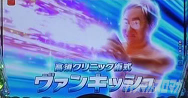 P yes! ���{�N���j�b�N�V �͂��܂��4500�@