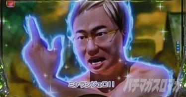 P yes! ���{�N���j�b�N�V �͂��܂��4500�@