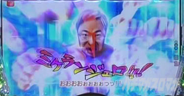 P yes! ���{�N���j�b�N�V �͂��܂��4500�@