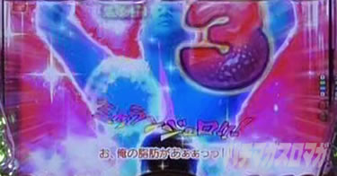 P yes! ���{�N���j�b�N�V �͂��܂��4500�@