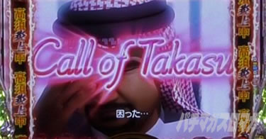 P yes! ���{�N���j�b�N�V �͂��܂��4500�@