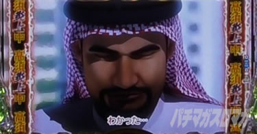 P yes! ���{�N���j�b�N�V �͂��܂��4500�@