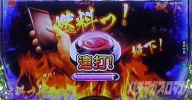 P yes! ���{�N���j�b�N�V �͂��܂��4500�@