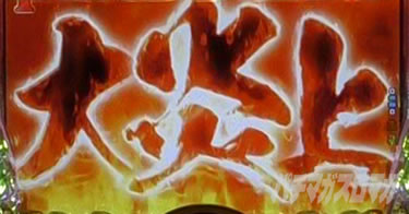 P yes! ���{�N���j�b�N�V �͂��܂��4500�@