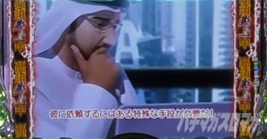 P yes! ���{�N���j�b�N�V �͂��܂��4500�@