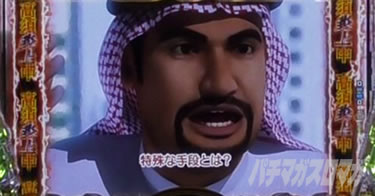 P yes! ���{�N���j�b�N�V �͂��܂��4500�@