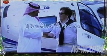 P yes! ���{�N���j�b�N�V �͂��܂��4500�@