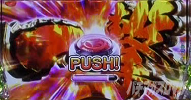 P yes! ���{�N���j�b�N�V �͂��܂��4500�@