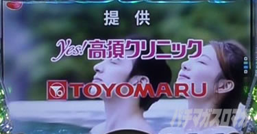 P yes! ���{�N���j�b�N�V �͂��܂��4500�@