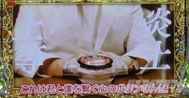 P yes! ���{�N���j�b�N�V �͂��܂��4500�@