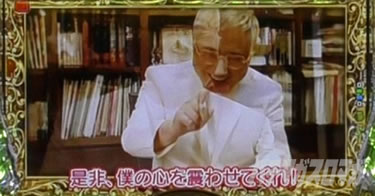 P yes! ���{�N���j�b�N�V �͂��܂��4500�@