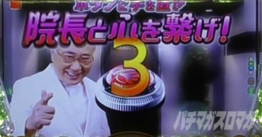 P yes! ���{�N���j�b�N�V �͂��܂��4500�@