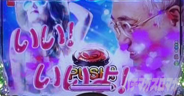 P yes! ���{�N���j�b�N�V �͂��܂��4500�@