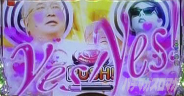 P yes! ���{�N���j�b�N�V �͂��܂��4500�@