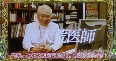 P yes! ���{�N���j�b�N�V �͂��܂��4500�@