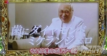 P yes! ���{�N���j�b�N�V �͂��܂��4500�@