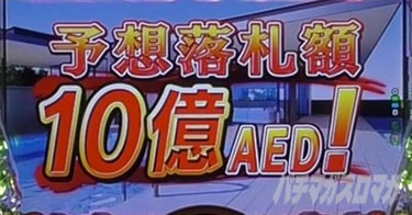 P yes! ���{�N���j�b�N�V �͂��܂��4500�@