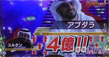 P yes! ���{�N���j�b�N�V �͂��܂��4500�@