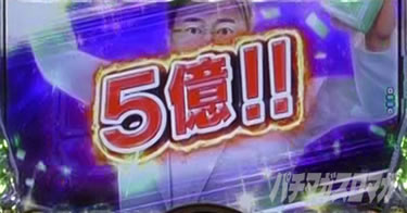 P yes! ���{�N���j�b�N�V �͂��܂��4500�@