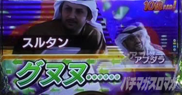 P yes! ���{�N���j�b�N�V �͂��܂��4500�@